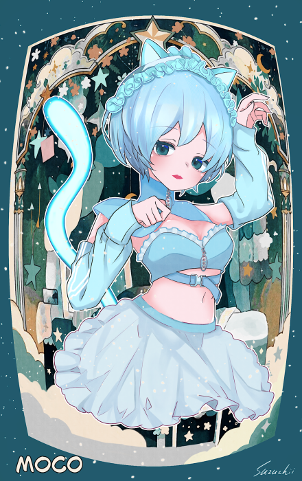 Bloom Arc-星と花の交差する場所- Moco（すずちい）