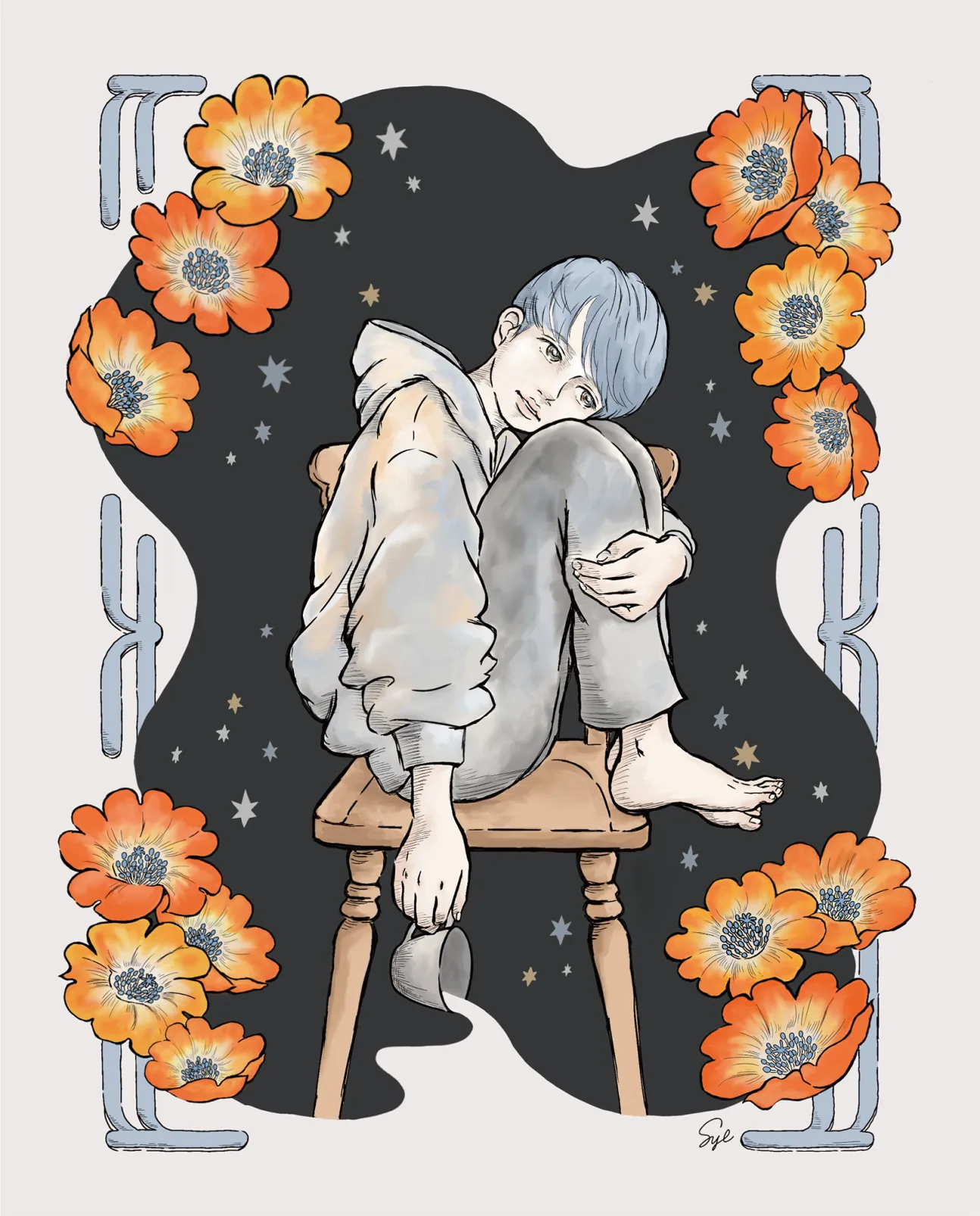 うわのそら（シル）